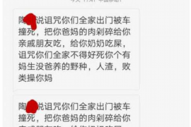 沙河专业讨债公司，追讨消失的老赖